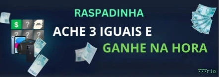 jogos_主图